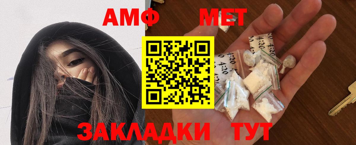 АМФ 98% Карасук