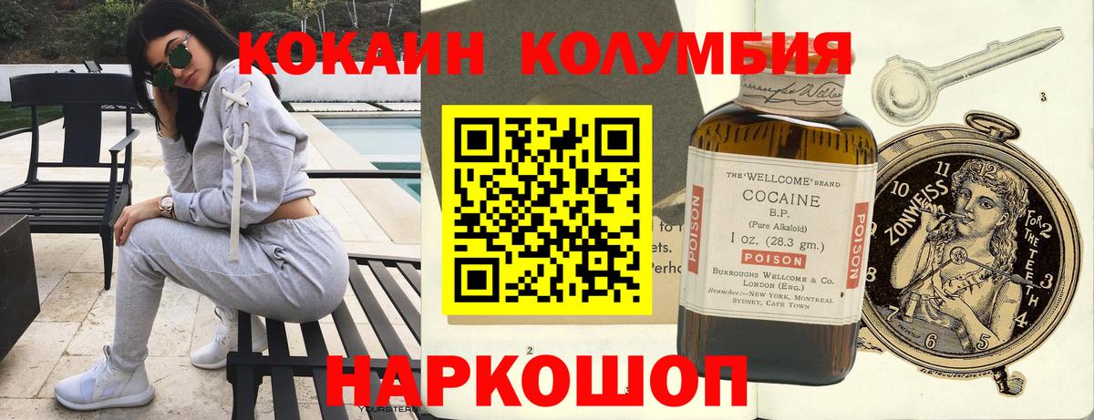 цены   COCAIN Fish Scale  Cocaine  Вход с VPN  Карасук  Cocaine VHQ 