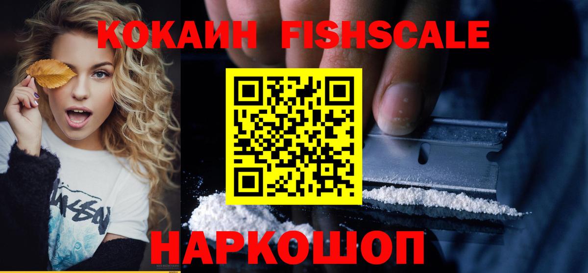 Cocaine Перу Карасук