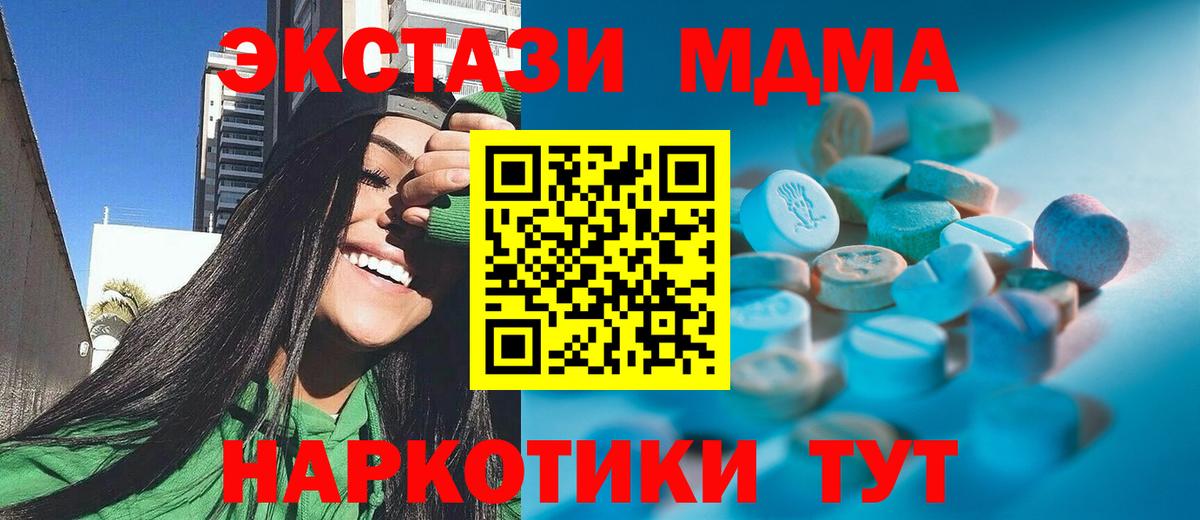 Карасук  Ecstasy диски  Вход с VPN  Ecstasy louis Vuitton 