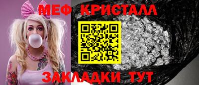 эйфоретик Комсомольск-на-Амуре