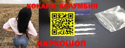 бутик Конаково