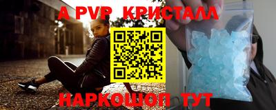 бутик Конаково