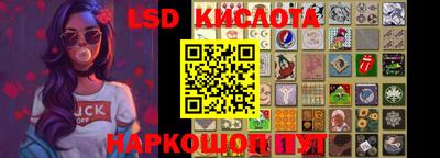 эйфоретик Комсомольск-на-Амуре