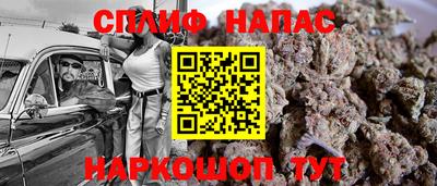эйфоретик Комсомольск-на-Амуре