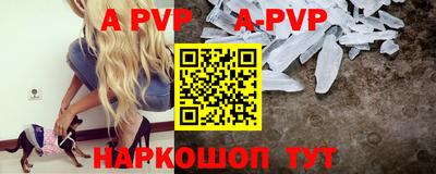 эйфоретик Комсомольск-на-Амуре