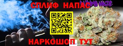 бутик Конаково
