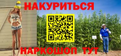 бутик Конаково