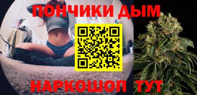 бутик Конаково