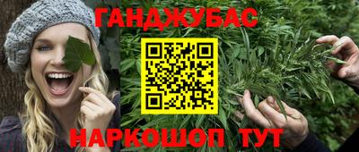 бутик Конаково