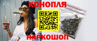 бутик Конаково