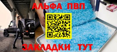 эйфоретик Комсомольск-на-Амуре