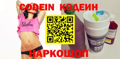 бутик Конаково