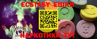 бутик Конаково