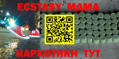 винт Коммунар