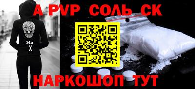 бутик Конаково