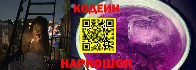 бутик Конаково