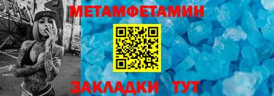 эйфоретик Комсомольск-на-Амуре