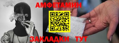 эйфоретик Комсомольск-на-Амуре