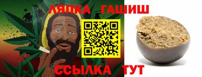 эйфоретик Комсомольск-на-Амуре