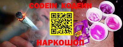 эйфоретик Комсомольск-на-Амуре