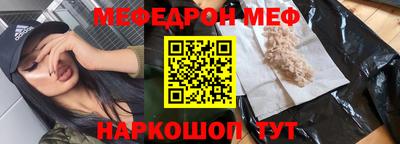 бутик Конаково