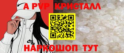 винт Коммунар