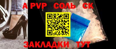бутик Конаково