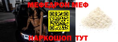 бутик Конаково
