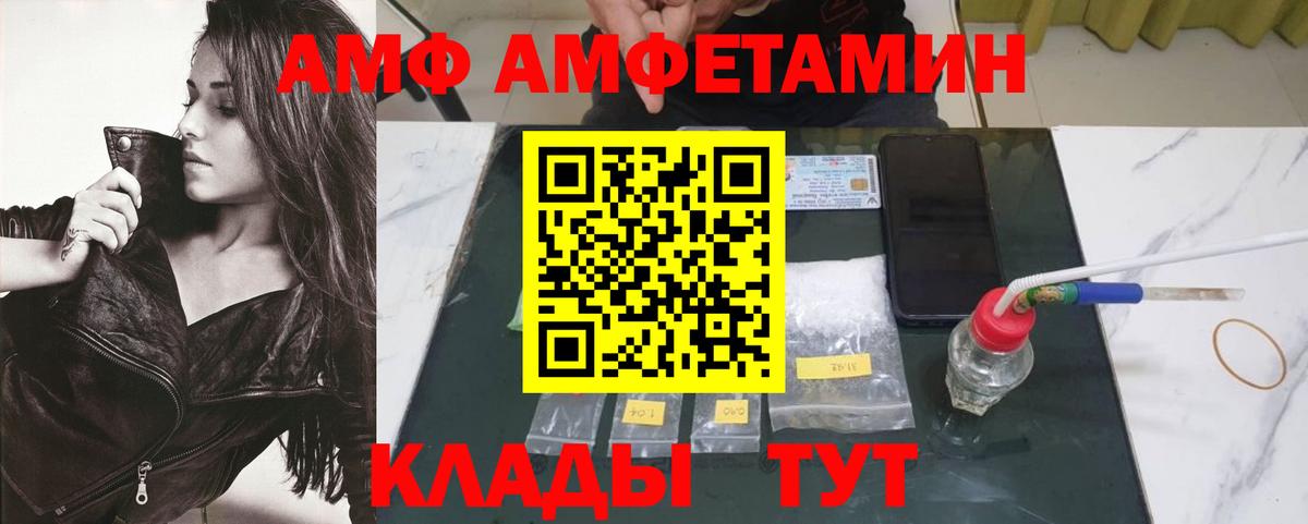 Карасук  Первитин винт  Вход с VPN  Первитин винт 