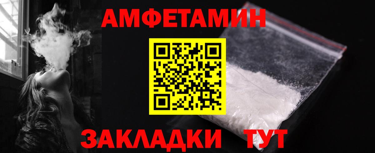 МЕТАМФЕТАМИН мет Карасук