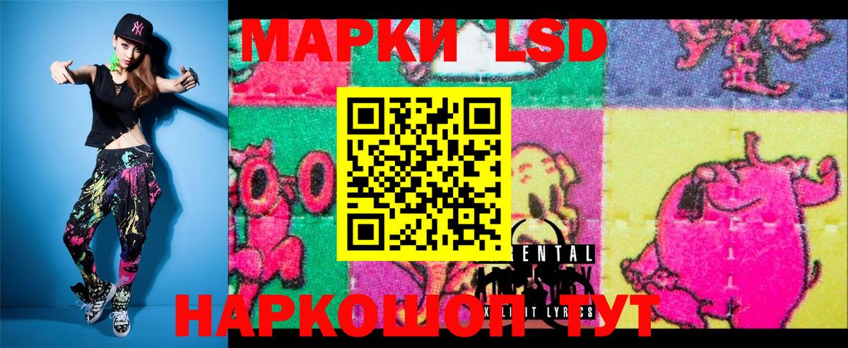 Марки N-bome 1,8мг  Вход с VPN  Карасук  где продают наркотики  Марки N-bome 1,8мг 