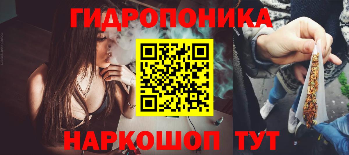 Конопля AK-47  Шишки марихуана конопля  Вход с VPN  Шишки марихуана ГИДРОПОН  Карасук  Канабис SATIVA & INDICA 