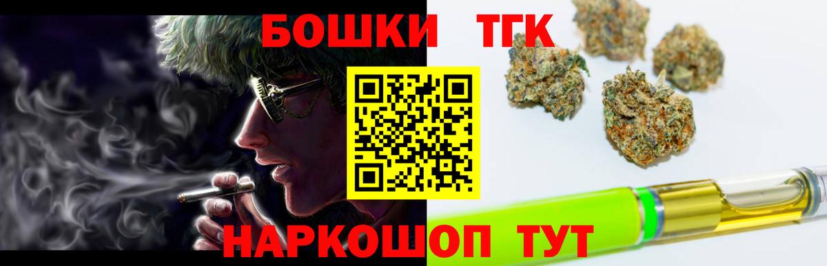 Бошки Шишки сатива Карасук